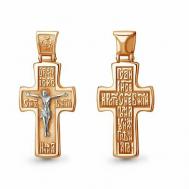 Крестик серебряный православный позолоченный Janess