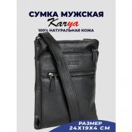 Сумка  планшет  0640K-45 повседневная, натуральная кожа, внутренний карман, регулируемый ремень, черный Karya