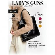 Сумка  шоппер  повседневная, натуральная кожа, вмещает А4, внутренний карман, регулируемый ремень, складная, черный Lady's Guns