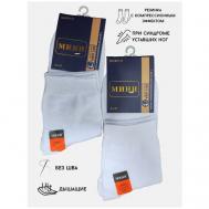 Мужские носки , 10 пар, 10 уп., ароматизированные, размер 41-47, белый Не определен