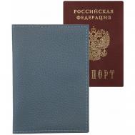 Обложка для паспорта , голубой, серый Arora