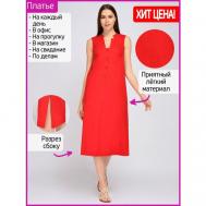 Платье , в классическом стиле, прямой силуэт, миди, размер 44, красный VISERDI