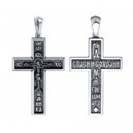 Крестик серебряный православный Diamare