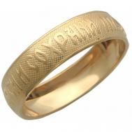 Кольцо обручальное  01О010160 красное золото, 585 проба, размер 16 Эстет