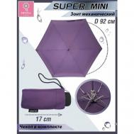 Мини-зонт , механика, 5 сложений, купол 92 см., 6 спиц, чехол в комплекте, для женщин, фиолетовый Diniya