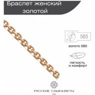 Браслет-цепочка , красное золото, 585 проба, длина 19 см. Русские Самоцветы