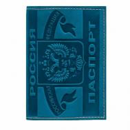Обложка для паспорта  4-12, натуральная кожа, бирюзовый Fostenborn