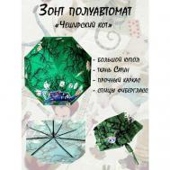 Зонт , полуавтомат, 3 сложения, купол 102 см., 8 спиц, чехол в комплекте, для женщин, зеленый Diniya