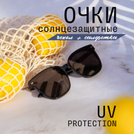 Солнцезащитные очки  MI1008-C5, квадратные, оправа: пластик, градиентные, поляризационные, с защитой от УФ, для женщин, черный MIOFORM