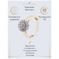 Кольцо помолвочное  желтое золото, 585 проба, родирование, бриллиант, размер 17 Gatamova