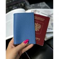 Обложка для паспорта , натуральная кожа, синий MARIGO