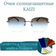 Солнцезащитные очки , серый, серебряный Kaizi