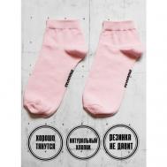 Носки , размер 41-45, розовый snugsocks