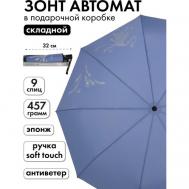 Зонт , автомат, 3 сложения, купол 102 см., 9 спиц, система «антиветер», чехол в комплекте, для женщин, белый, синий Popular