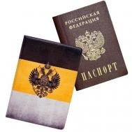 Обложка , экокожа, отделение для карт, отделение для паспорта, мультиколор Keks