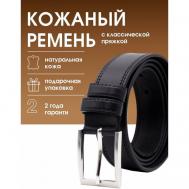 Ремень , натуральная кожа, металл, подарочная упаковка, для мужчин, размер 125, длина 125 см., черный KOPPEL