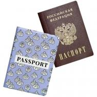 Обложка , экокожа, отделение для карт, отделение для паспорта, белый, голубой zeKeks