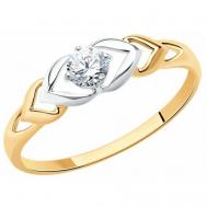 Кольцо помолвочное Яхонт, красное золото, 585 проба, фианит, размер 16.5, бесцветный Яхонт Ювелирный
