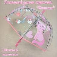 Зонт полуавтомат, для девочек, белый LuMiGold