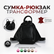 Рюкзак  торба  202082023, антивор, внутренний карман, регулируемый ремень, складной, черный Hebei Henglun Trading Co., Ltd.