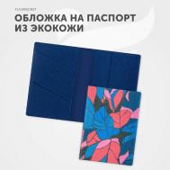 Обложка для паспорта  KOP-01P, синий, красный Flexpocket