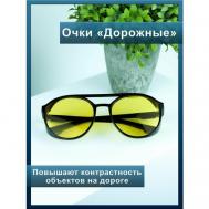 Солнцезащитные очки , круглые, поляризационные, с защитой от УФ, черный 32store
