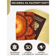 Обложка для паспорта  Обложка  OBLSLVBR1, коричневый Dzett