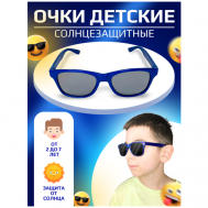Солнцезащитные очки , квадратные, оправа: пластик, со 100% защитой от УФ-лучей, для мальчиков, синий Aud