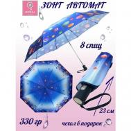 Зонт , автомат, 4 сложения, купол 95 см., 8 спиц, чехол в комплекте, для женщин, синий Diniya
