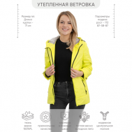 Куртка  , размер 44, зеленый, желтый LAURA BIANCA