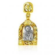 Образок даръ Образ из желтого золота "Божия Матерь Казанская" (31701) Даръ