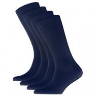 Женские носки  высокие, износостойкие, 100 den, размер 36-40, синий RIFTEX