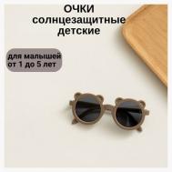 Солнцезащитные очки , коричневый ZAZ DRAW