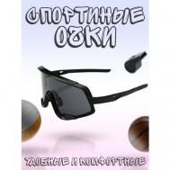 Солнцезащитные очки , клабмастеры, спортивные, складные, ударопрочные, градиентные, с защитой от УФ, устойчивые к появлению царапин, черный Dolka Sport
