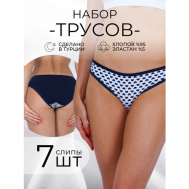 Трусы , 7 шт., размер XL (48-50), мультиколор ALYA Underwear