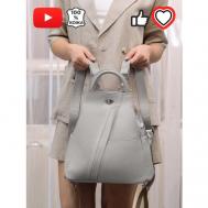Рюкзак , натуральная кожа, регулируемый ремень, белый, серый Giorgio Ferretti