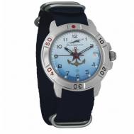 Наручные часы  Командирские 431084, голубой, серый Vostok