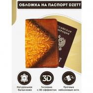 Обложка для паспорта  Обложка  OBLRMBBR1, коричневый Dzett