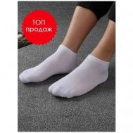 Мужские носки , 1 пара, укороченные, размер 41-47, белый МиниBS