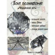 Зонт , полуавтомат, 3 сложения, купол 102 см., 8 спиц, чехол в комплекте, для женщин, серый Diniya
