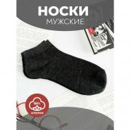 Мужские носки , 1 пара, размер 41-46, серый People Socks