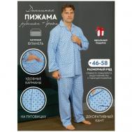Пижама , рубашка, брюки, пояс на резинке, карманы, размер 58, мультиколор Nuage.moscow