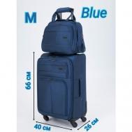 Комплект чемоданов , 68 л, размер M, синий Pigeon