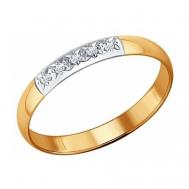 Кольцо Белый Бриллиант, комбинированное золото, 585 проба, бриллиант, размер 22.5 Белый бриллиант