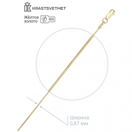 Браслет-цепочка , желтое золото, 585 проба, длина 16 см. Krastsvetmet