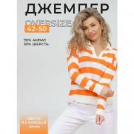 Джемпер, размер 42-50, белый, оранжевый лучше.net
