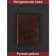 Обложка для паспорта , натуральная кожа, коричневый Нет бренда