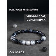 Браслет из натуральных камней Черный Агат, Серая Яшма  / 18 / браслет мужской, браслет на руку, браслет из камней AiS.Stone