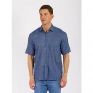 Рубашка , размер 4XL, синий Palmary Leading