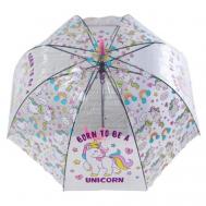 Зонт детский Единорог Сима-ленд